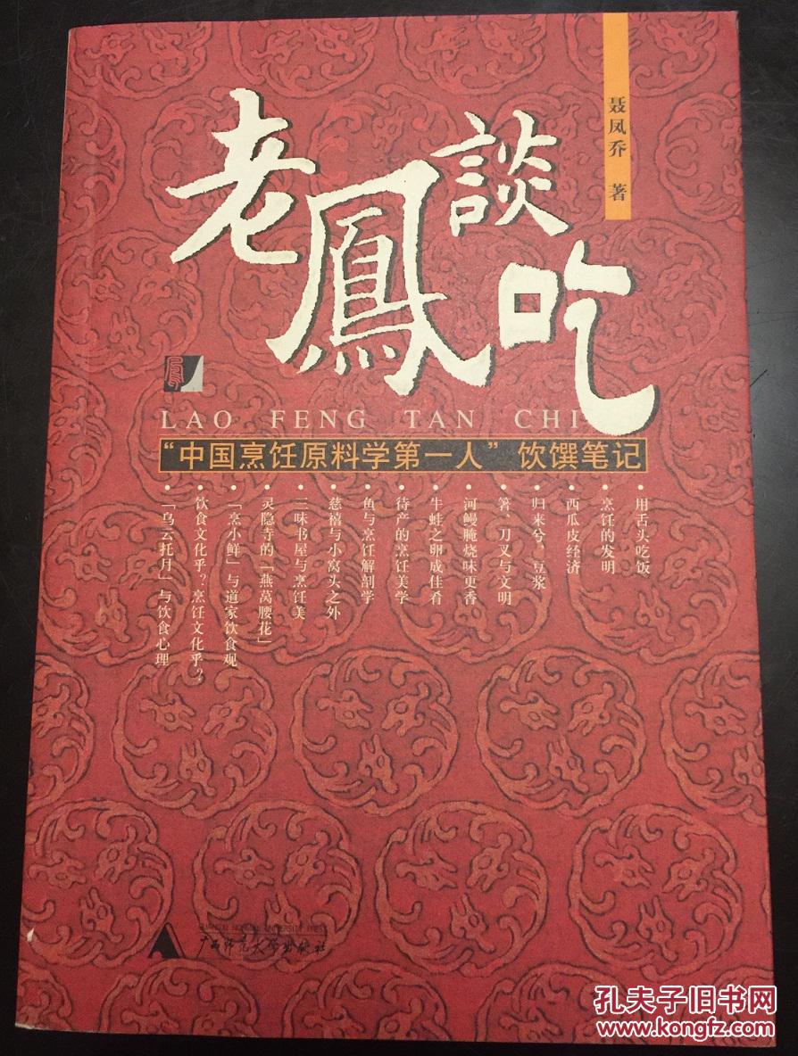 星空·综合体育