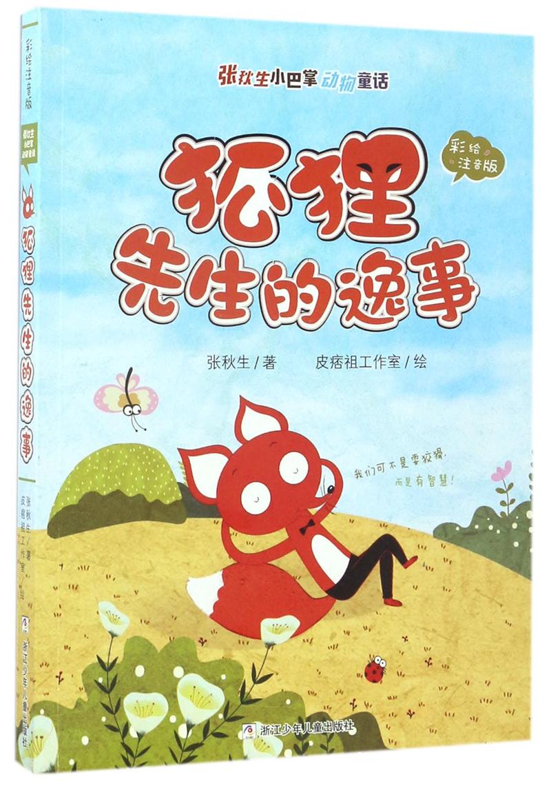 小黄人强无敌 《神偷奶爸3》内地票房破十亿“星空综合”(图3) 星空·综合体育