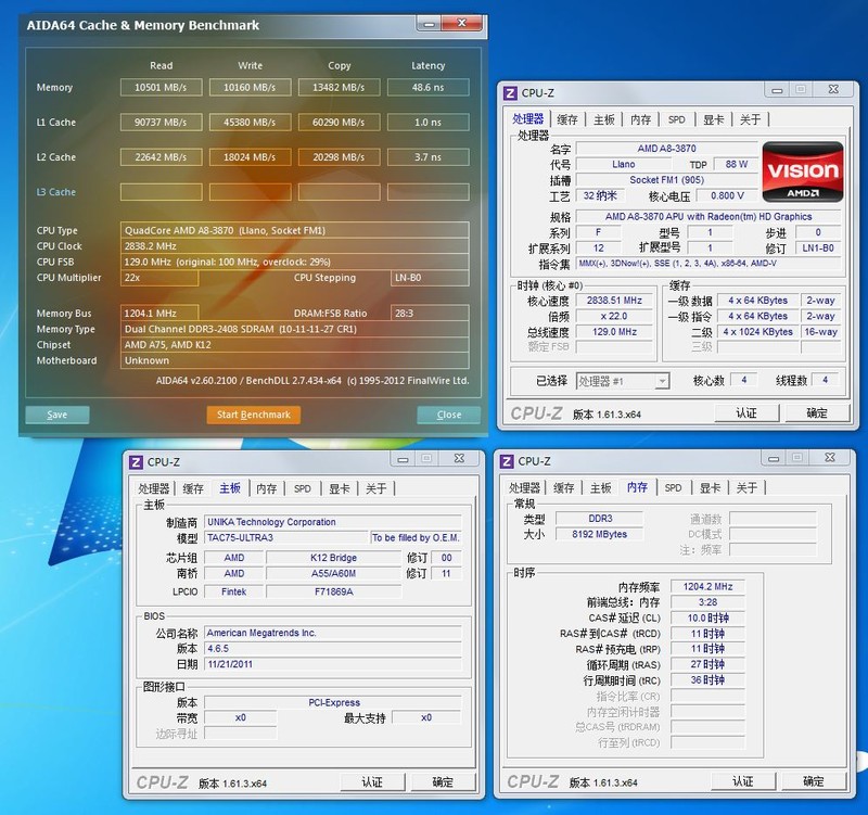 中国足球各级别联赛29场角逐赛果一览 中超中甲中乙榜首都是谁?“星空综合”(图1) 星空·综合体育