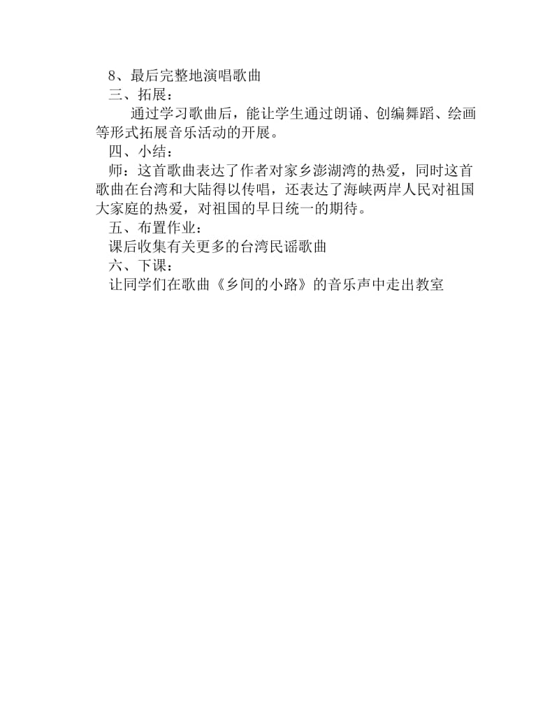 详解：西藏自治区究竟包含哪些“区”？(图)“星空综合”