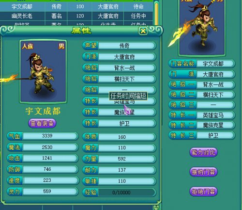 《BLAME!》剧场版最新纪念PV 都是未公开画面|星空·综