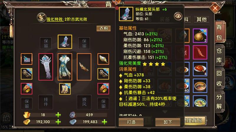 《BLAME!》剧场版最新纪念PV 都是未公开画面|星空·综合体育(图2) 星空综合