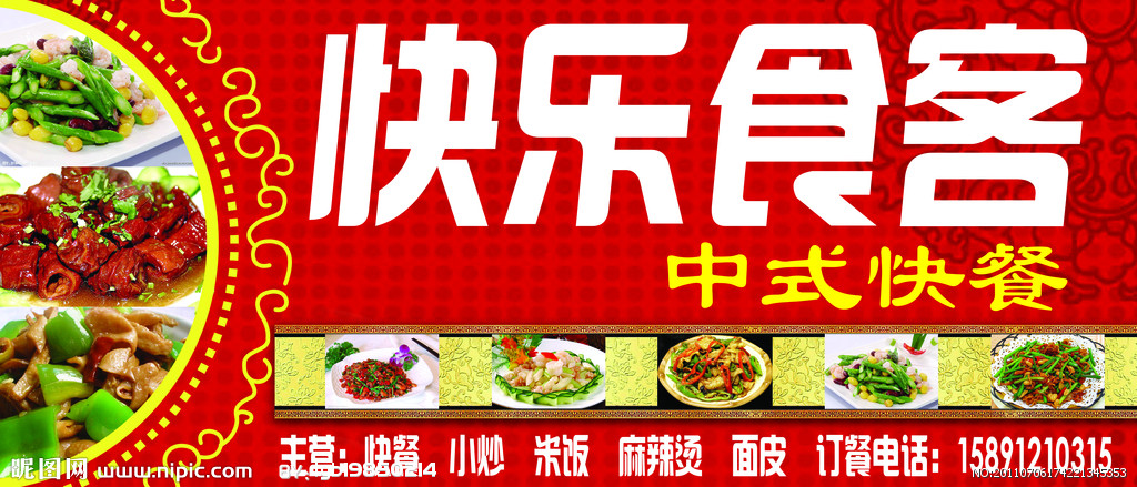 星空·综合体育