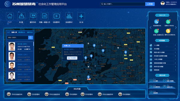 星空·综合体育：云南机场集团：保障通往震区“空中生命线”更畅