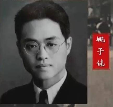 星空综合：
他是红色特工 2001年才知道自己是中央特科人员 享年103岁(图4)