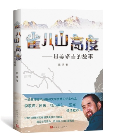 沧滩社区：为保洁员送清凉“星空·综合体育”