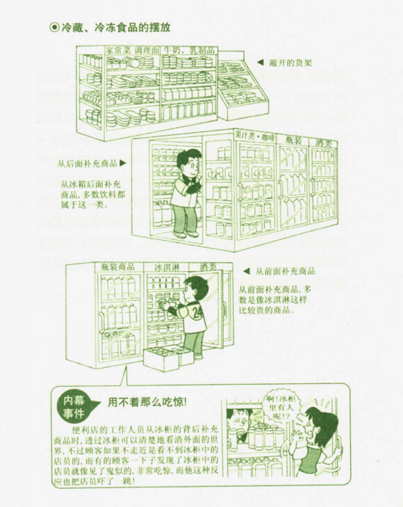 星空·综合体育|珠、澳两地进入“蒸笼天”（图）