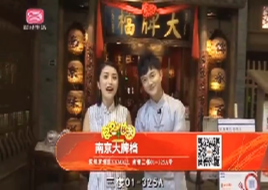 星空·综合体育_中乙2019将实行3+2升级政策 中甲年底扩军到17队(图2) 星空·综合体育