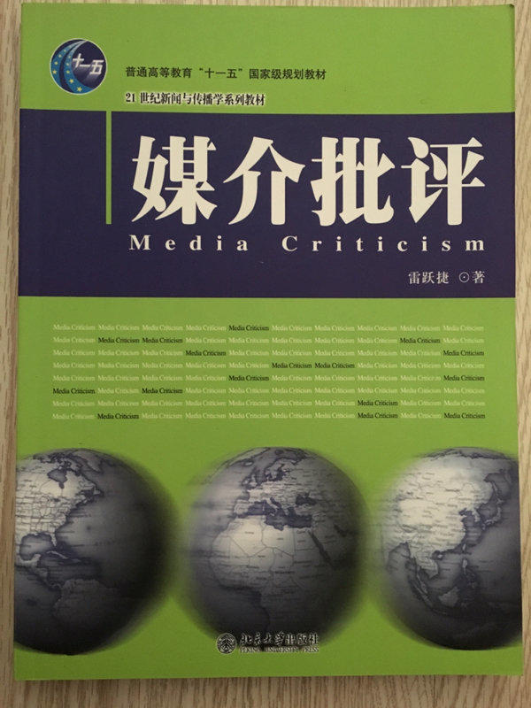 ‘星空综合’日本90后美女声优新照曝光 身材还这么好