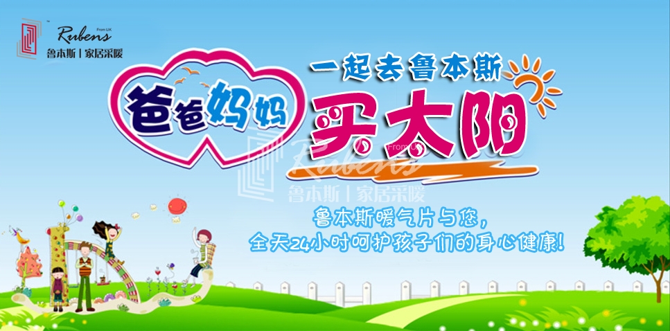 星空·综合体育