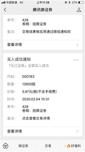 星空·综合体育_大概是一只废喵了！南条爱乃角色原创动画明日播