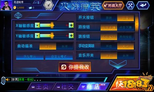 《数码宝贝大冒险tri.》第五章“共生”特报视频公开 崩坏不