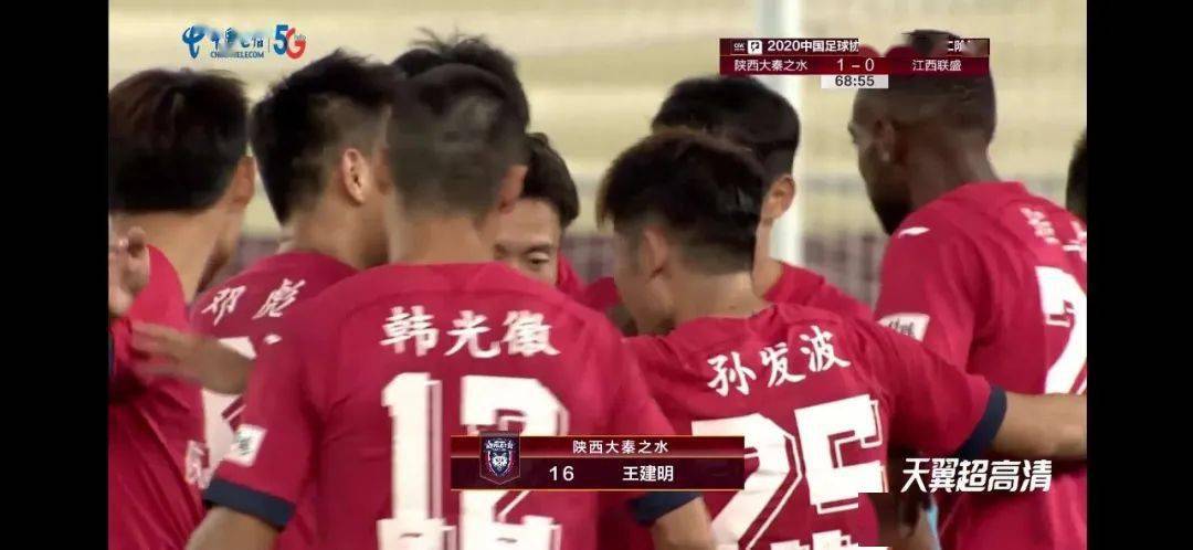 
中甲联赛第二阶段末轮明日举行 西北狼为足协杯名额而战：星空·综合体育(图3)