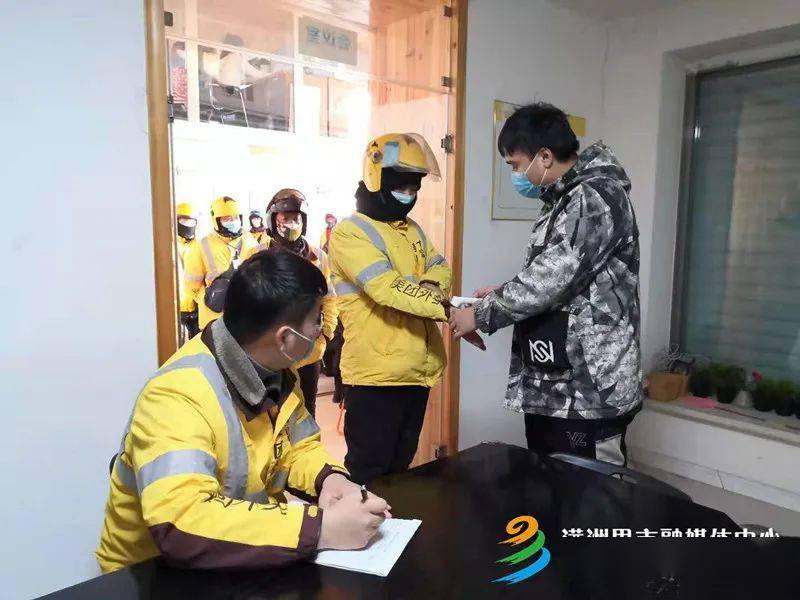 星空·综合体育-
【众志成城 抗击疫情】外卖“防疫”强举措  配送服务更宁静(图2)