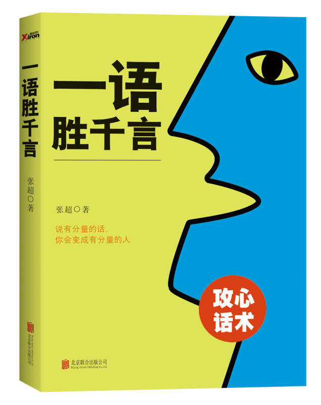 星空·综合体育