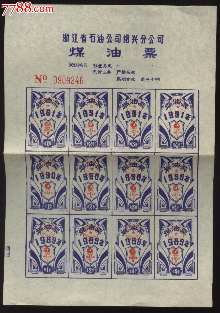 星空·综合体育：党性在暴雨洪峰中彰显