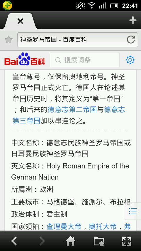 秦顺宁：深度揭露病毒来源——新冠病毒，你的魅影让人心跳！-星