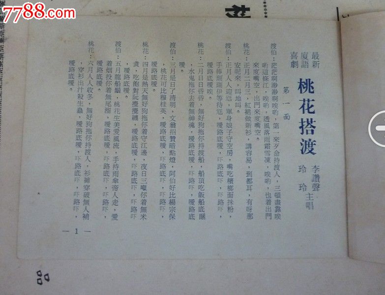 星空·综合体育|中甲首秀“渭”爱而战 西北狼错失开门红