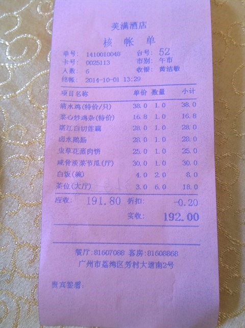 四川古蔺至泸州客车联名求降价对抗黑车(图)|星空·综合体育