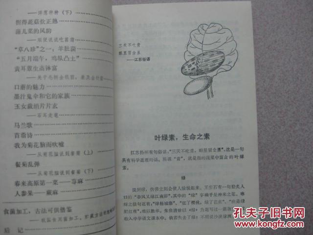 星空·综合体育