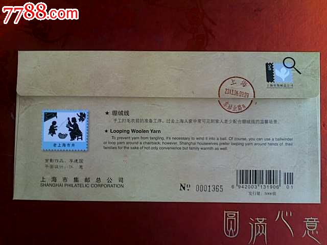 溪头社区：全民参与创建日活动 创建知识有奖问答吸人气：星空综