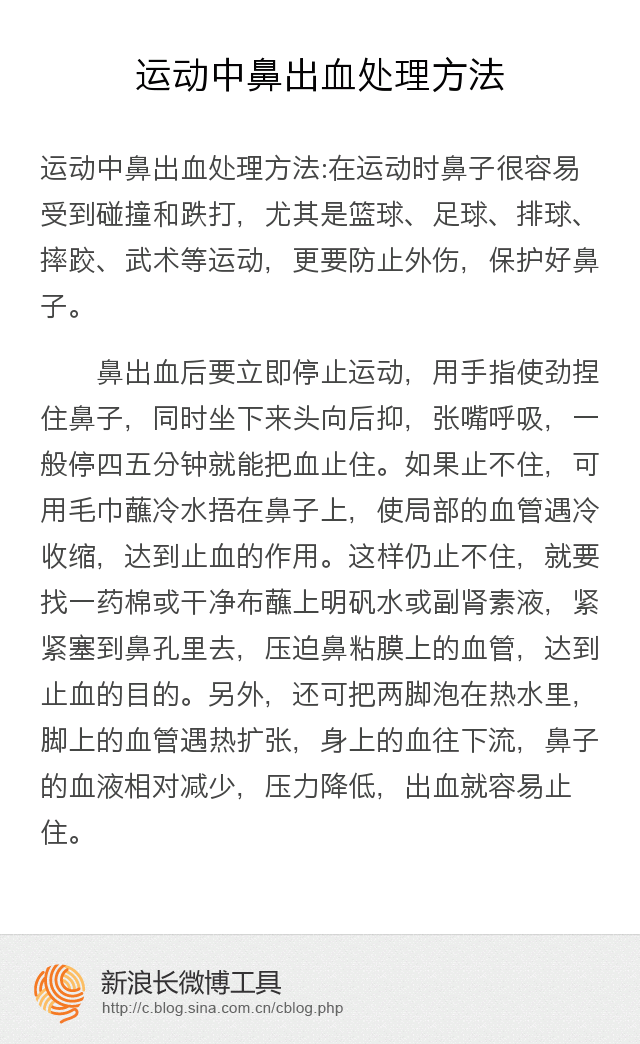 父亲14年间举报惯偷儿子数十次 曾被儿子打折腿:星空综合(图4) 星空·综合体育