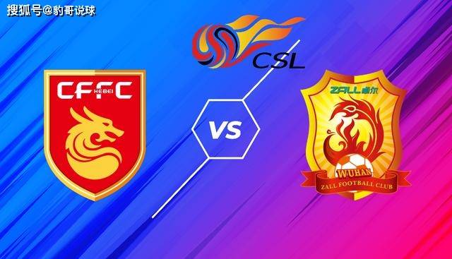 “星空综合”
[中超]深度解读:河北中原幸福vs武汉卓尔,为中原而战(图3)