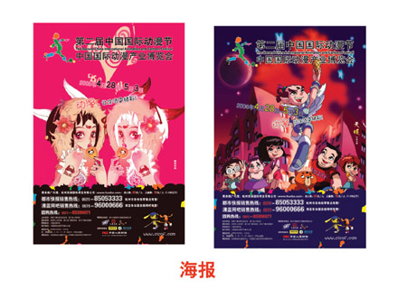 星空综合-《银之守墓人》入选!最新网络点击榜公布(图2) 星空综合