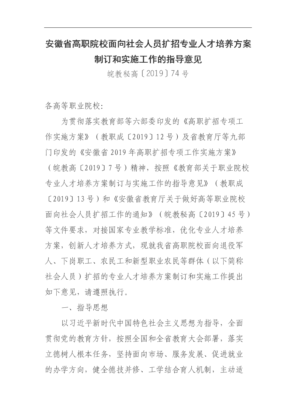 “星空综合”
四川FC转让如期举行 黎兵不会缺席 增票方式重新讨论(图2) 星空综合