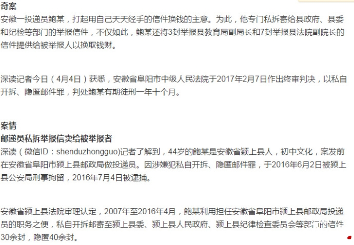 星空综合|一场生死保级战!呼和浩特队在最近6轮比赛中1-0不败 沈心队4连败 跨降级区1分(图2) 星空综合