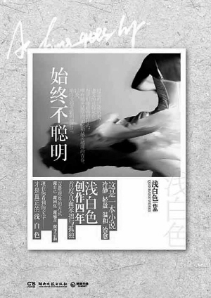 中国内河最深水位钻孔平台成功浮运到位“星空·综合体育”(图3) 星空·综合体育